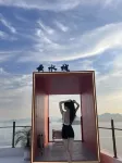 Xiapu Yunshui Zhan · Lanri Guanhai Cliff Homestay (Sansha Dongbi Branch)