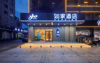 Homeinn · neo (Changzhou Jintan Bus Passenger Station)