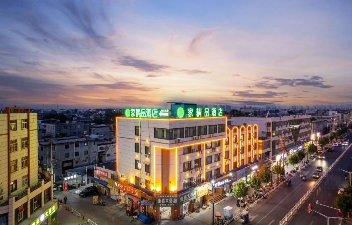 Weihui e-home Express Hotel