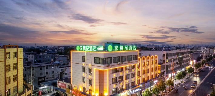 Weihui e-home Express Hotel Các khách sạn ở Uy Hải