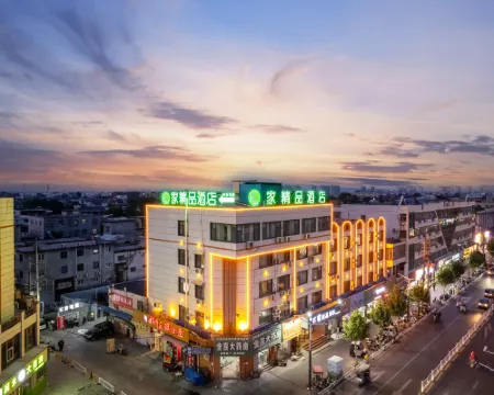 Weihui e-home Express Hotel Hotéis em Weihui