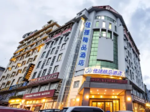 Jiajie Boutique Hotel (Qiongzhong Bus Terminal) Hotels near Baihua Bridge