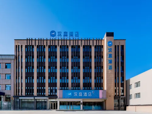 HanTing Hotel (Wulanchabu Xinghe County Government) - 2 Sao
