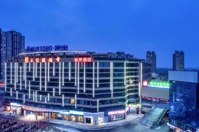 Paro Hotel (Lunda Plaza) Hotels near Jinluo Cold Meat Store (Renmin North Road)