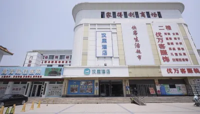 HanTing Hotel (Gaoqing County Government Huanghe Road) Các khách sạn ở Cao Thanh