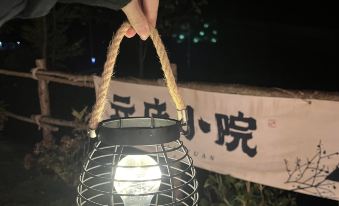 Zengjiashan Yunlu Homestay