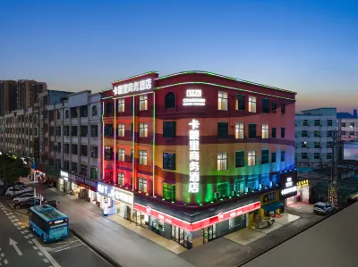 kamenglishangwukefang Hotels in Hengli Town