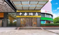 Zhongqin Hotel (Chenzhou Yuhou Street South Tower Park Store)
