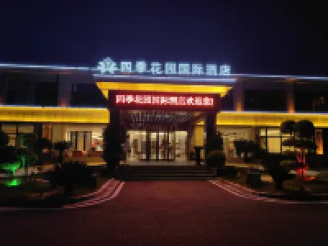 Siji Garden International Hotel, Zixi County Hotels in Zixi