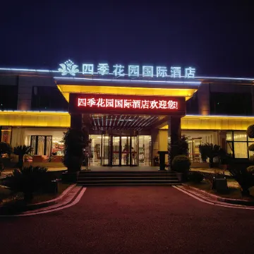 Siji Garden International Hotel, Zixi County