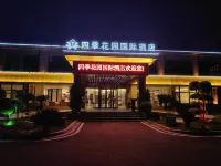 Siji Garden International Hotel, Zixi County Hotels in Zixi