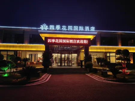 Siji Garden International Hotel, Zixi County Отели рядом со станцией Zixi Railway Station
