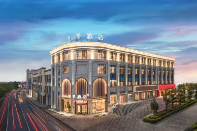 JI Hotel (Fuzhou Nancheng Railway Station) Hotels in Nancheng County