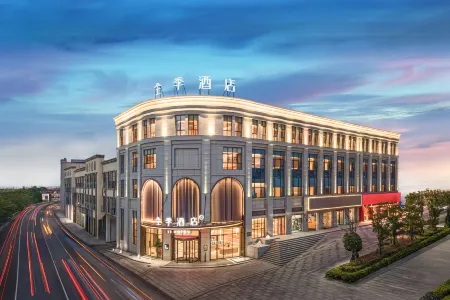 JI Hotel (Fuzhou Nancheng Railway Station) Отели в г. Наньчэн