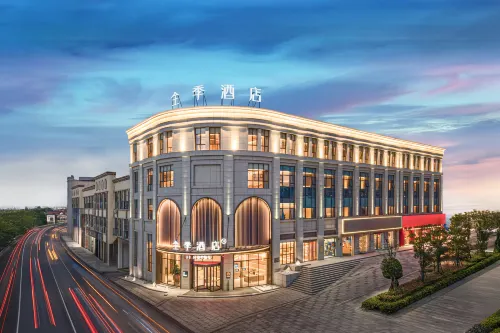 JI Hotel (Fuzhou Nancheng Railway Station) Hotels in Nancheng