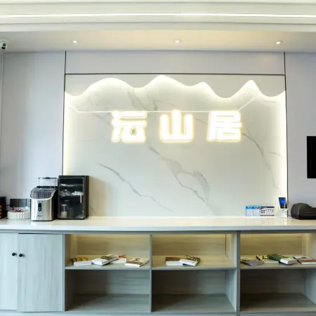 Yunshanju Hotel (Genhe Station)