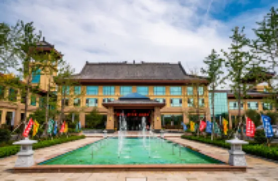 煙台崑龍溫泉飯店