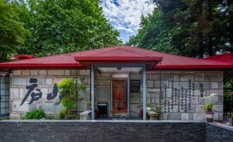 No.7 Garden Villa Lushan