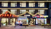 Emei Mountain Hongqi Hotel (Emei Mountain Scenic Area Store) Hotel in zona Emeishan Botanical Garden