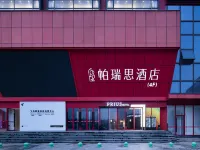 Manxi Hotel (Pinghu Economic Development Zone China Clothing City Branch) Hôtels à : Pinghu