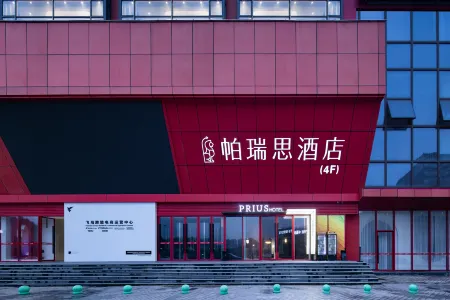 Manxi Hotel (Pinghu Economic Development Zone China Clothing City Branch)