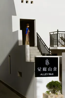 Shangri-La Juelang Mountain House Homestay (Dukezong Ancient City Branch)