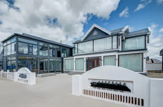 Erguna Black Mountain head Mu Yun starry night Homestay