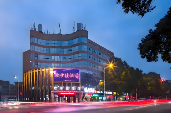 Oudijia Hostel