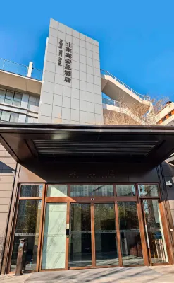 Bejing Bin An Si Hotel Hotel in zona Beijing Electronic Science and Technology Institute