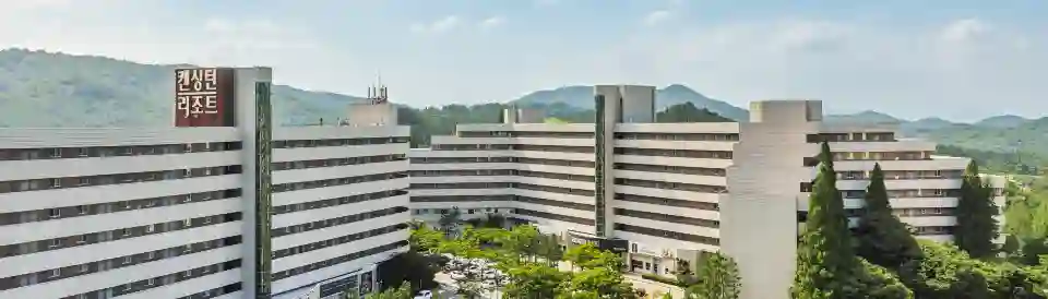 켄싱턴 리조트 경주