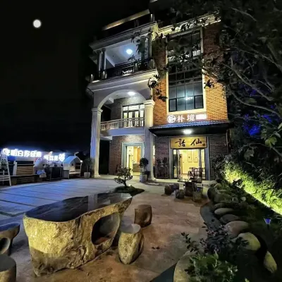 湄洲島樸境民宿（蓮池澳沙灘店） 鄰近湄洲島的酒店
