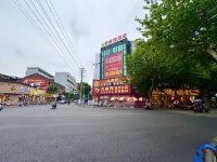 Q Plus Ziyang Yike Ju Hotel (Heping Road Ziyang North Station Branch)