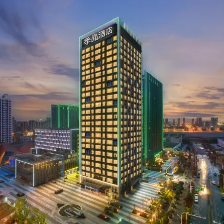 Hefei Jijing Hotel South Railway Station Central Park Branch