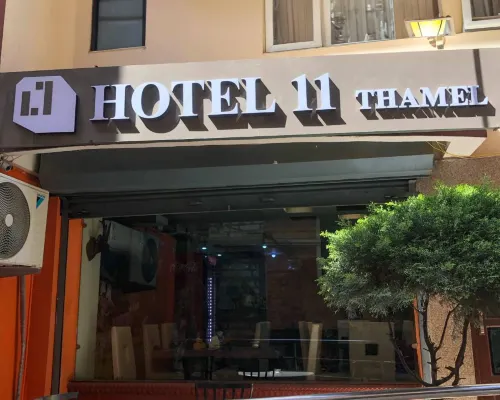 HOTEL 11 THAMEL Экстерьер Photos
