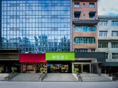 HilnnLuoyang City Government Baolong Plaza Hotels in Luoyang