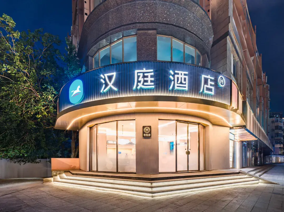 Hanting Hotel - Shanghái