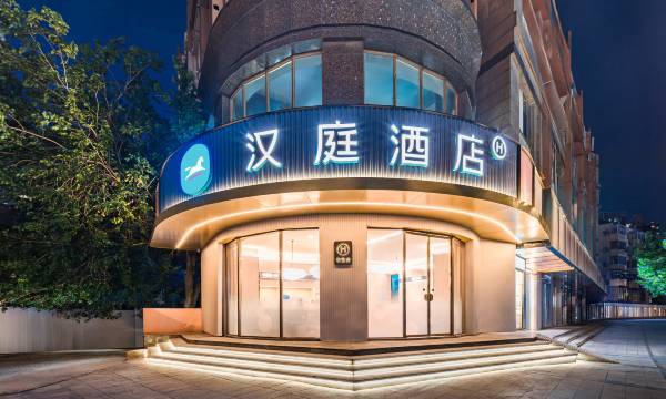 HanTing Hotel (Shanghai East China Normal University)