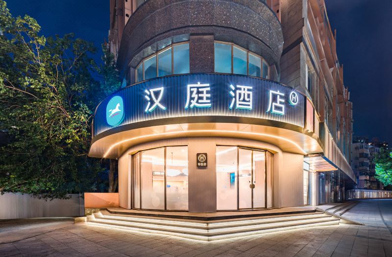 HanTing Hotel (Shanghai East China Normal University)