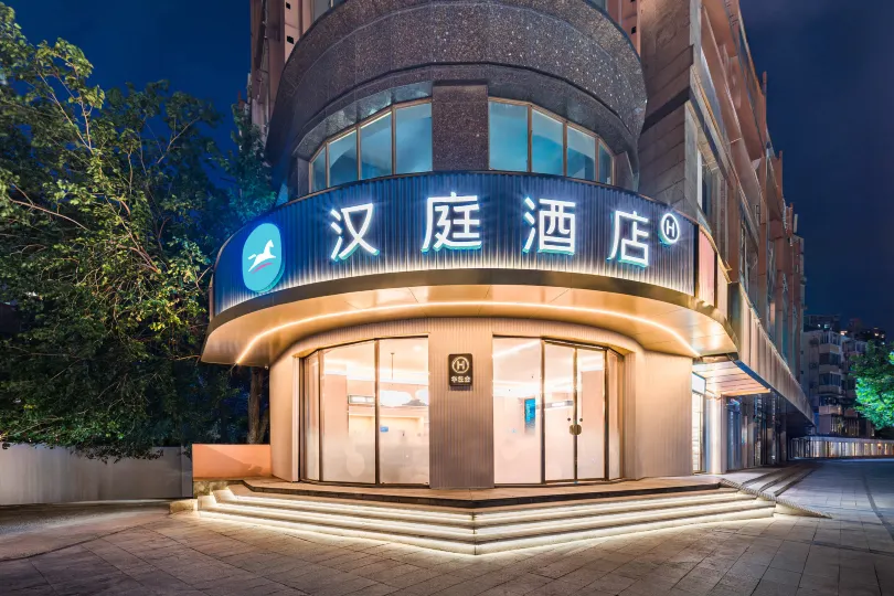HanTing Hotel (Shanghai Huashida)