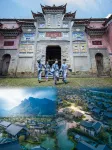 HALOYON VILLA  WUYI - Romantic