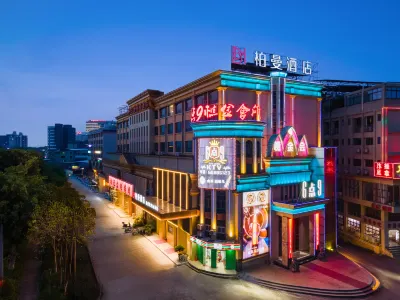 Borrman Hotel (Foshan Xiqiao Mountain Scenic Area Eternal Love Store) Hôtels à proximité de : Xiqiaoshan Forest Park