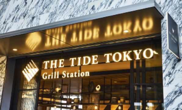 Hotel Villa Fontaine Grand Tokyo-Shiodome