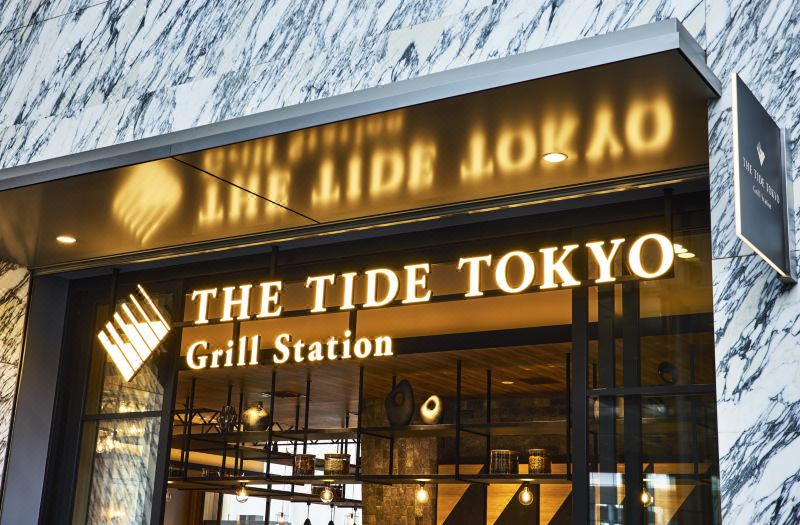 Hotel Villa Fontaine Grand Tokyo-Shiodome photo 5