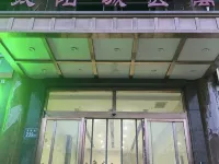 固原簡禾影院民宿 固原住宿飯店