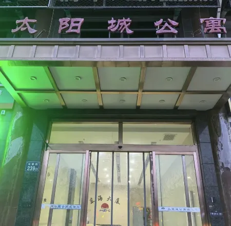 Guyuan Jianhe Movie Homestay