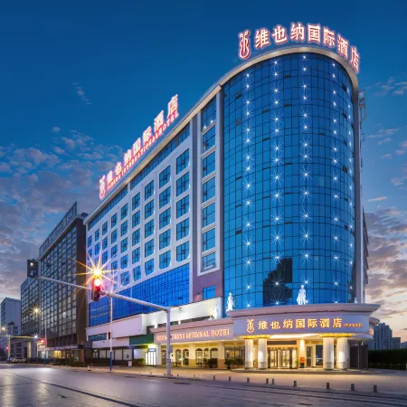 Vienna International Hotel Shaoyang Beita District Government And Jiangbei Plaza