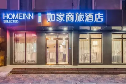 Homeinn Selected Hotel (Tianjin Five Avenue Scenic Area Foreign Language University)