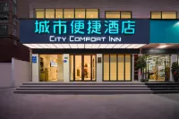 City Comfort Inn (Zhoukou Chuanhui Huanghe Road Store)