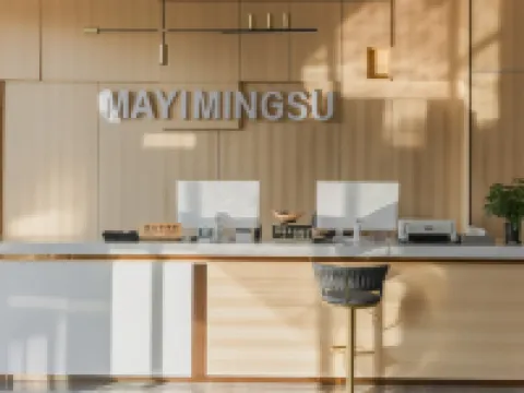 Ant Business Hotel (Mayang West Station) Hotels in Mayang