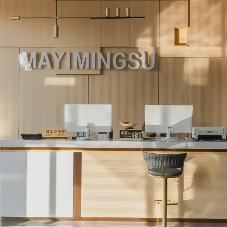 Ant Business Hotel (Mayang West Station)